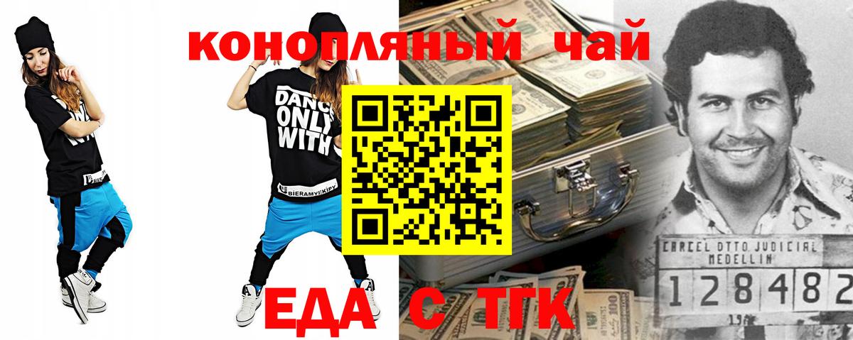 Мефедрон   МЕТАДОН  Кетамин  ГАШ  Орехово-Зуево  Вход с VPN  COCAIN 