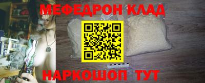 дживик Северобайкальск