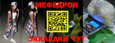 стаф Свободный
