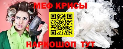 дживик Северобайкальск