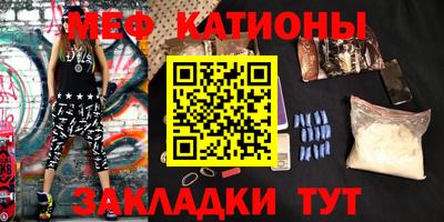 стаф Свободный