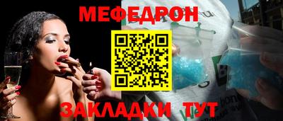 дживик Северобайкальск