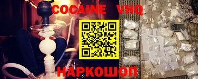 дживик Северобайкальск