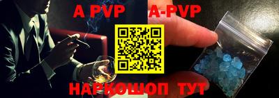 mdpv Севастополь
