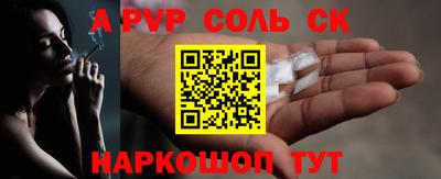 дживик Северобайкальск