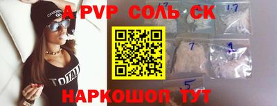 стаф Свободный