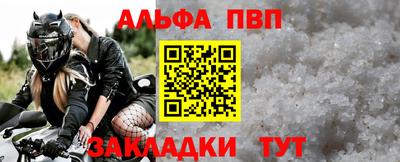 дживик Северобайкальск
