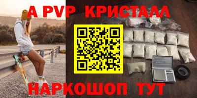 дживик Северобайкальск