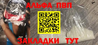 стаф Свободный