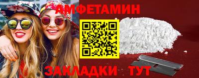 дживик Северобайкальск