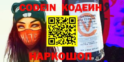 дживик Северобайкальск