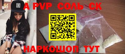 стаф Свободный
