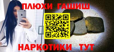 дживик Северобайкальск