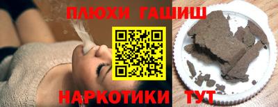 дживик Северобайкальск