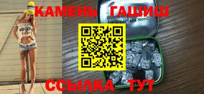 дживик Северобайкальск