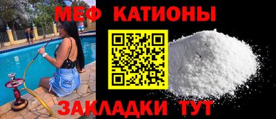 mdpv Севастополь