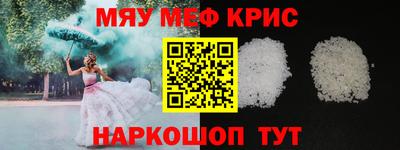mdpv Севастополь