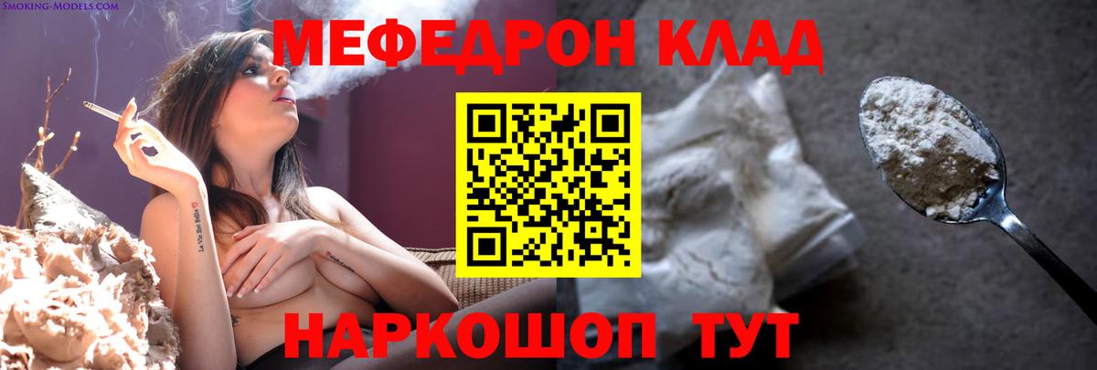Орехово-Зуево  Меф VHQ  МЕФ  МЕФ  Мефедрон VHQ  Вход с VPN 