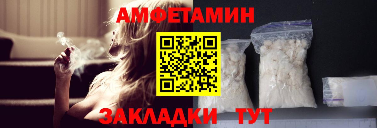 Метамфетамин витя  Метамфетамин витя  Орехово-Зуево  Вход с VPN 