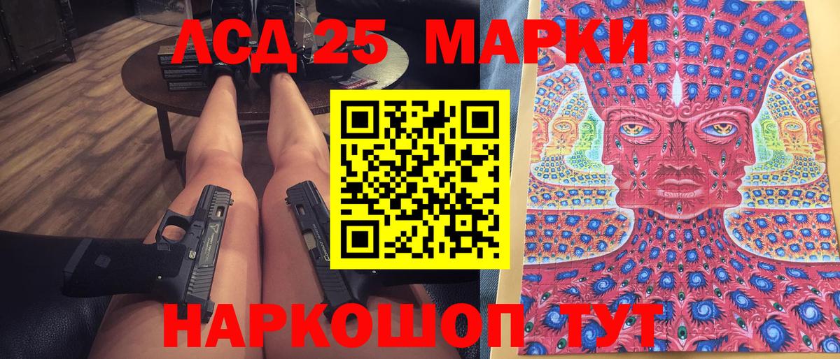 Орехово-Зуево  Марки N-bome 1500мкг  Вход с VPN  Марки N-bome 1500мкг 