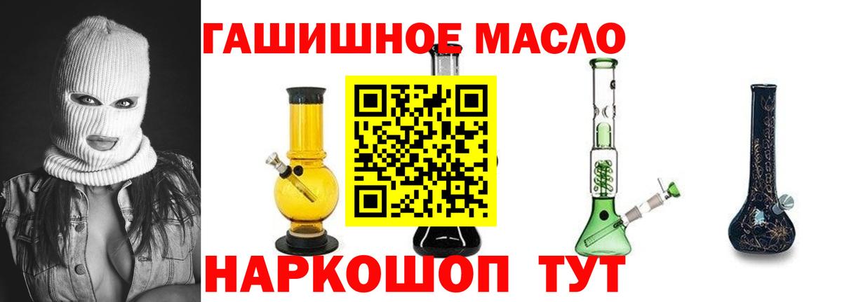 Дистиллят ТГК вейп  Вход с VPN  ТГК жижа  Орехово-Зуево 
