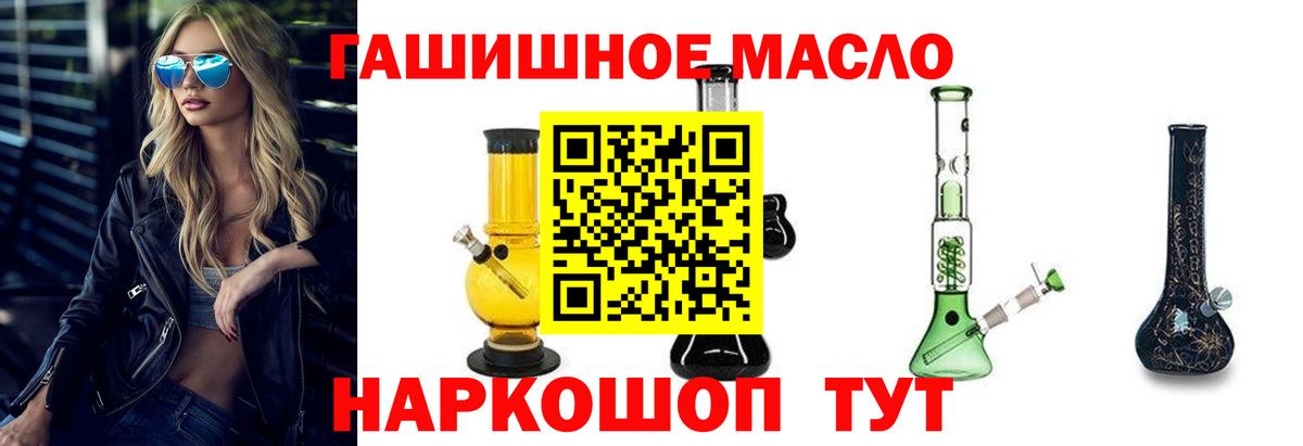 Дистиллят ТГК вейп Орехово-Зуево