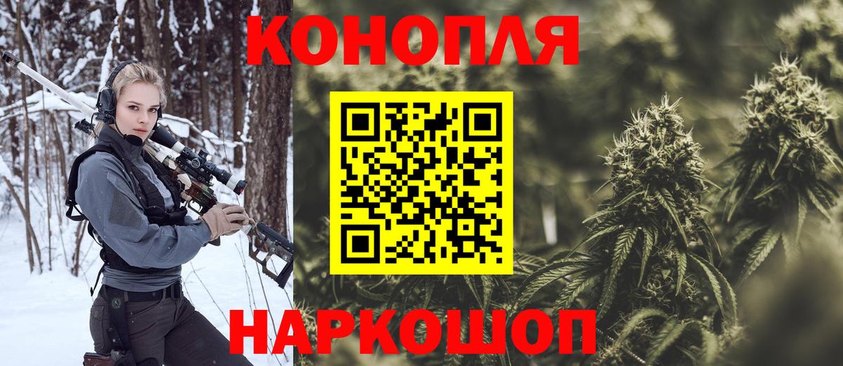 Орехово-Зуево  Бошки Шишки VHQ  МАРИХУАНА индика  Каннабис THC 21%  Вход с VPN 
